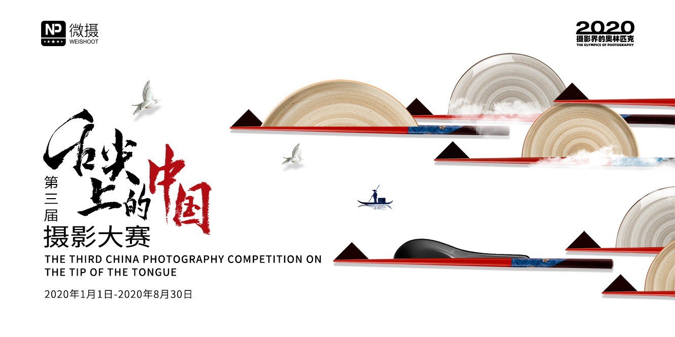 1579077734207983.jpg 微信图片_20200115164056.jpg